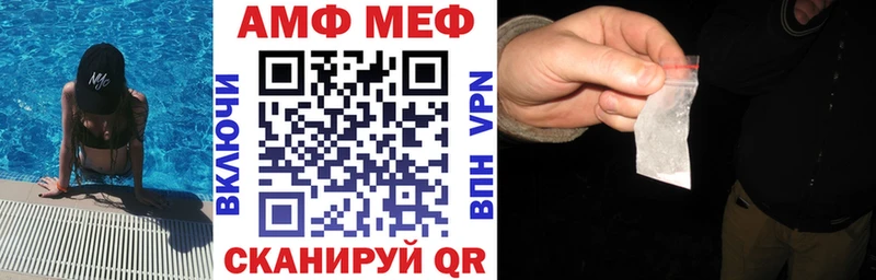 Amphetamine 97%  Алагир 