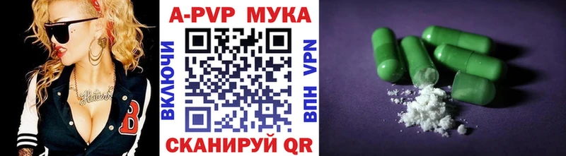 как найти закладки Алагир А ПВП мука