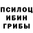 Печенье с ТГК конопля Kubikzzz