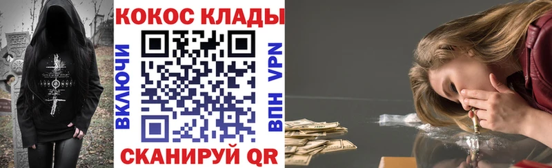КОКАИН 98%  Алагир 