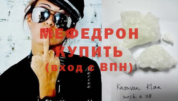 стаф Кукмор