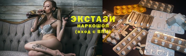 ПСИЛОЦИБИНОВЫЕ ГРИБЫ Каменск-Шахтинский