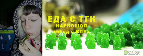 ПСИЛОЦИБИНОВЫЕ ГРИБЫ Каменск-Шахтинский