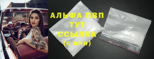 марки lsd Куйбышев