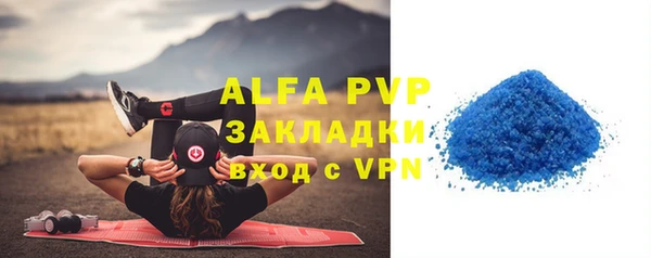 mdma Кулебаки
