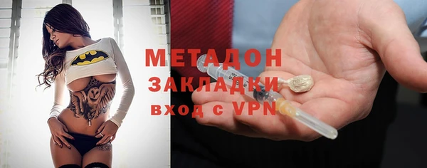 стаф Кукмор