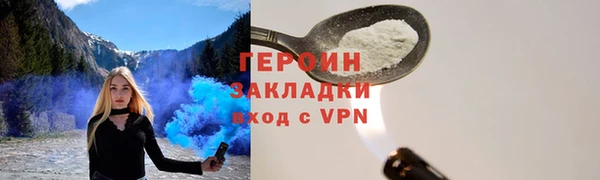 COCAINE Каменногорск