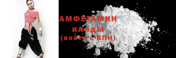 ALPHA PVP Алексеевка