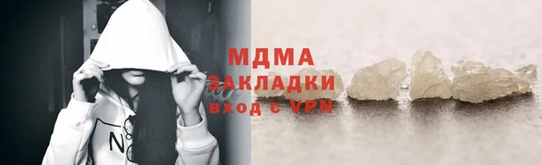 COCAINE Каменногорск