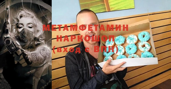 ALPHA PVP Алексеевка