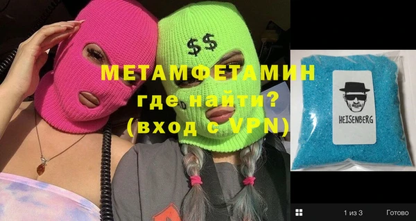 ALPHA PVP Алексеевка