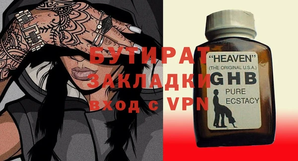 а пвп мука Арсеньев