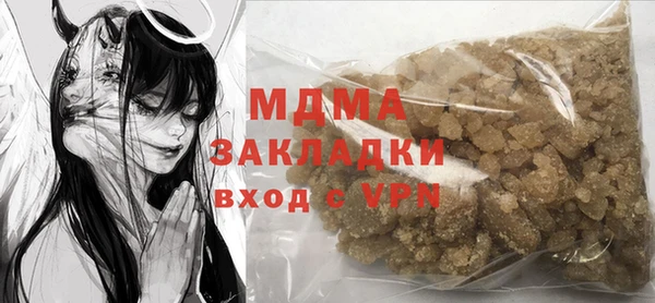 марки lsd Куйбышев
