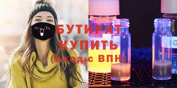 а пвп мука Арсеньев