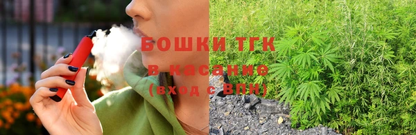 дистиллят марихуана Армянск