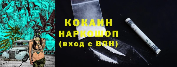 марки lsd Куйбышев