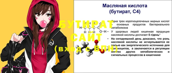 а пвп мука Арсеньев