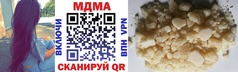 МДМА Molly  продажа наркотиков  omg вход  Алагир 