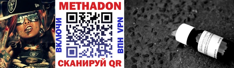 МЕГА рабочий сайт  Алагир  МЕТАДОН VHQ  хочу наркоту 