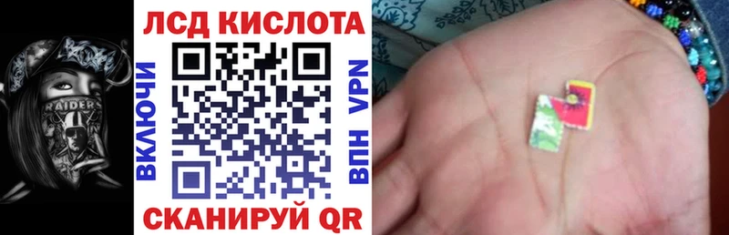 Марки 25I-NBOMe 1500мкг  как найти   Алагир 