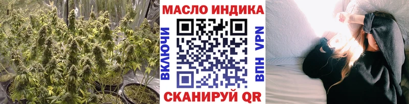 Дистиллят ТГК вейп с тгк  Алагир 